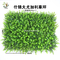 UVG indoor and outdoor plastic boxwood mat artificial grass for walled garden decoration GRS12 supplier