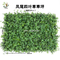 UVG garden ornament various artificial plastic grass mat for wall decoration GRS22 supplier