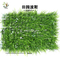 UVG garden ornament various artificial plastic grass mat for wall decoration GRS22 supplier