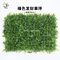 UVG landscap boxwood hedge artificial plastic grass for interior swimming pool decoration GRS26 supplier