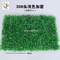 UVG plastic decoration green pathway artificial turf for home garden landscaping GRS28 supplier