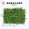 UVG decorative boxwood grass artificial garden green pathway for party decoration GRS25 supplier