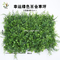 UVG decorative boxwood grass artificial garden green pathway for party decoration GRS25 supplier
