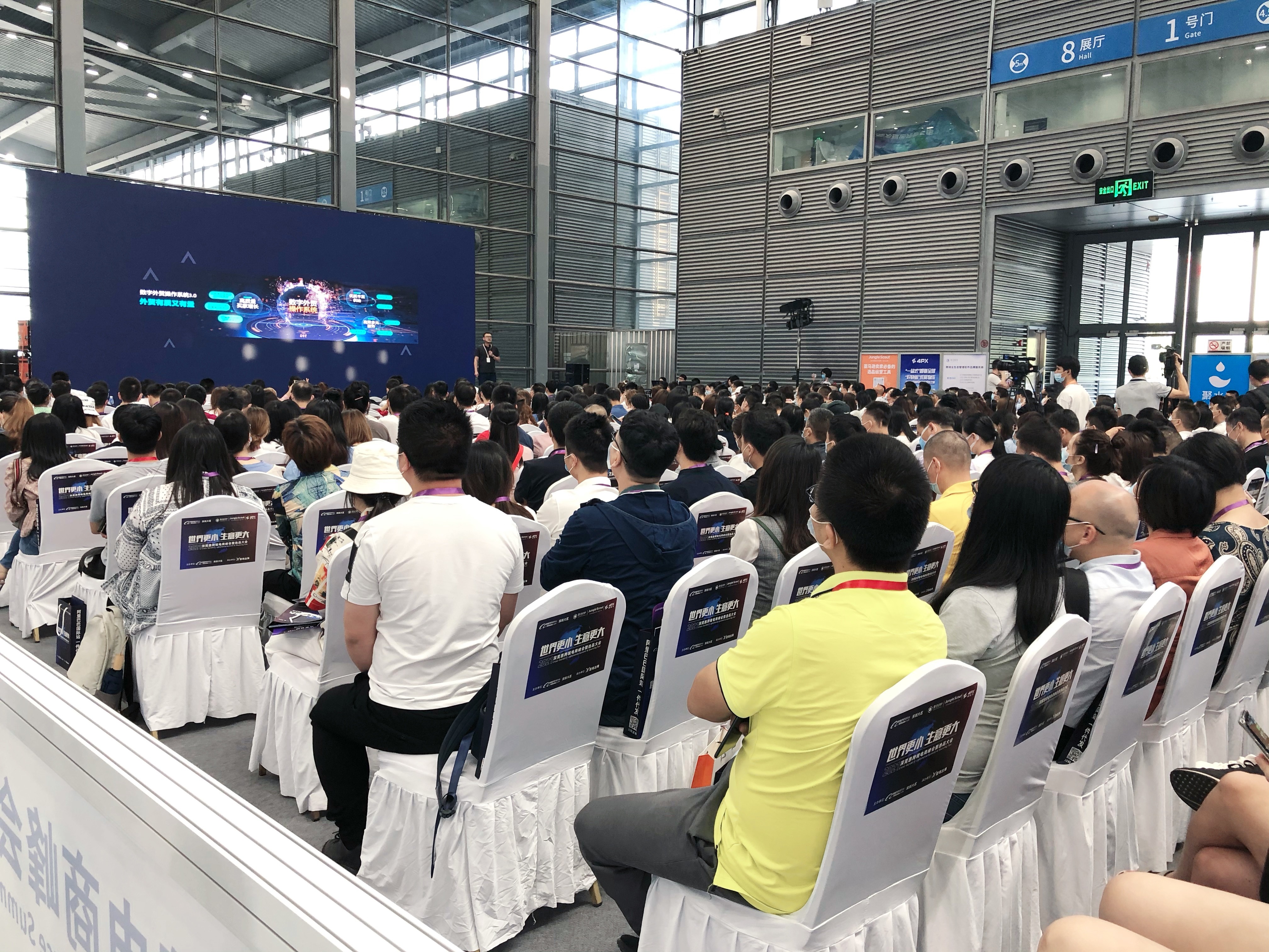 展会资讯 | 多宝网页版计算机亮相深莞惠跨境盛会